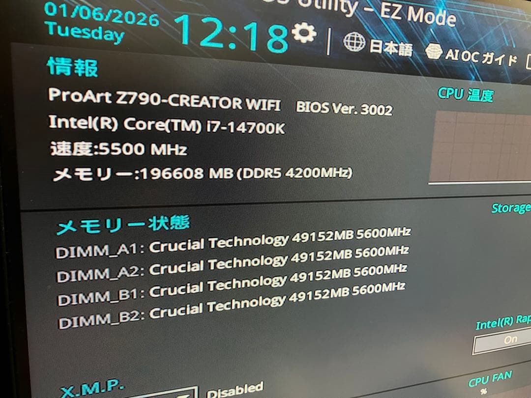 CPU Intel Core i7-14700K CPU LGA1700