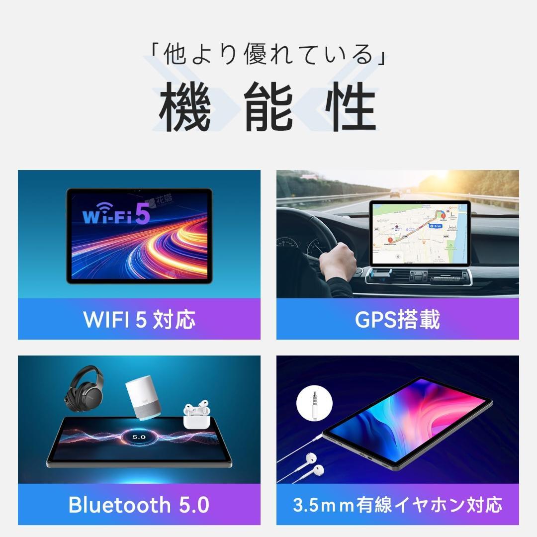android 16 タブレット 11インチ 20GB+128GB　アンドロイド