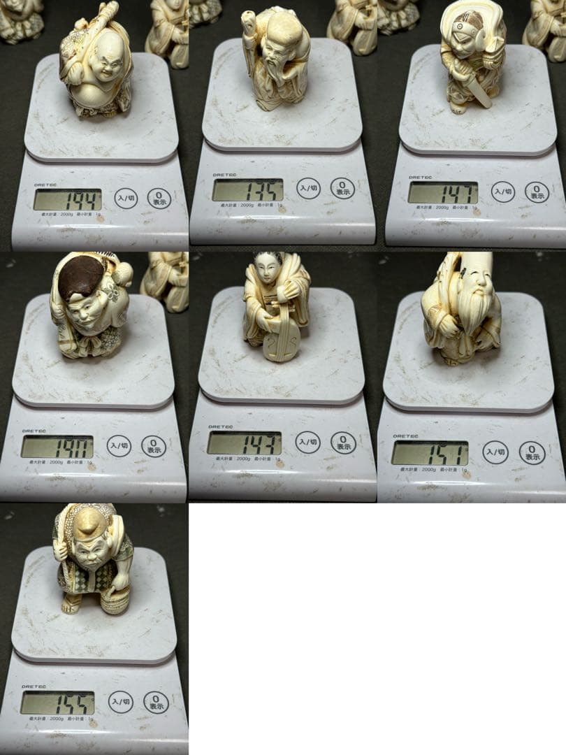 極上　七福神　置物　根付　天然素材　アンティーク　和彫　骨董　飾り物　古美術品
