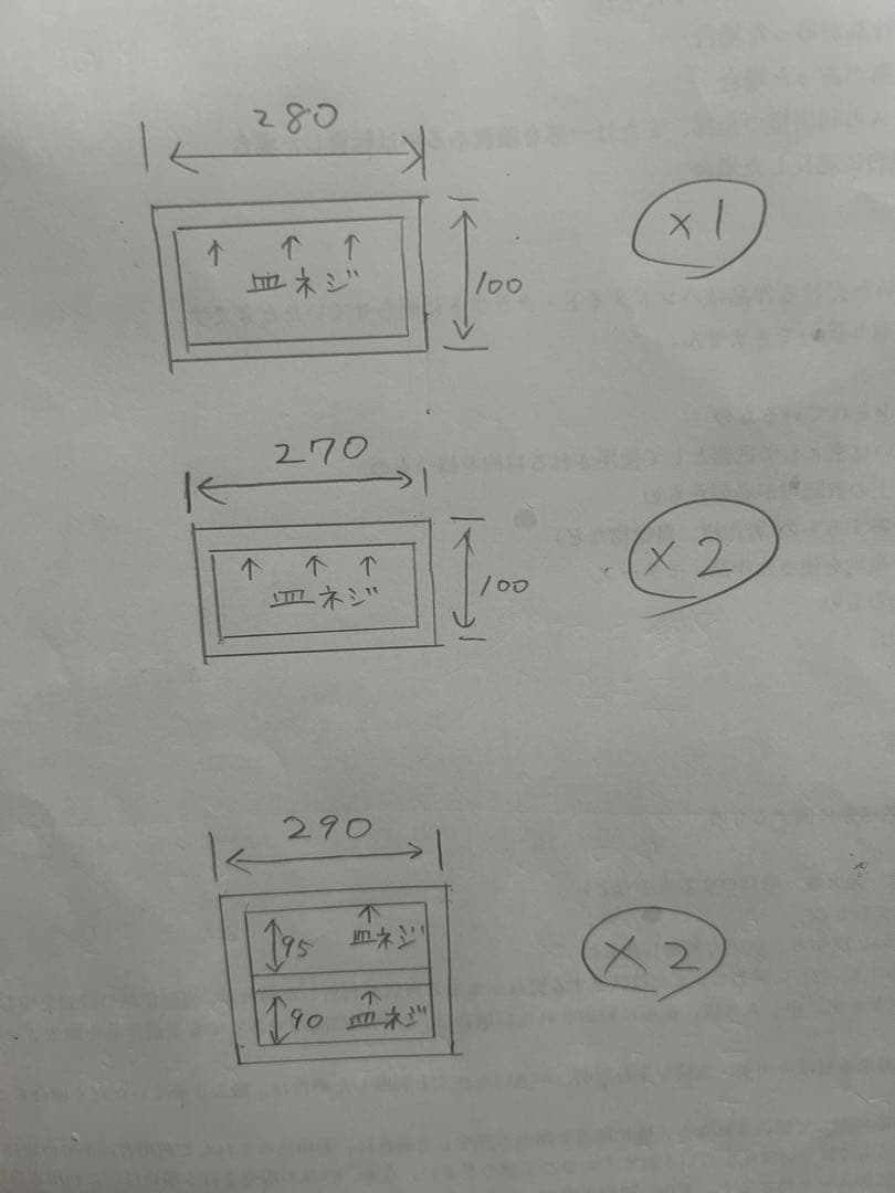 ピース