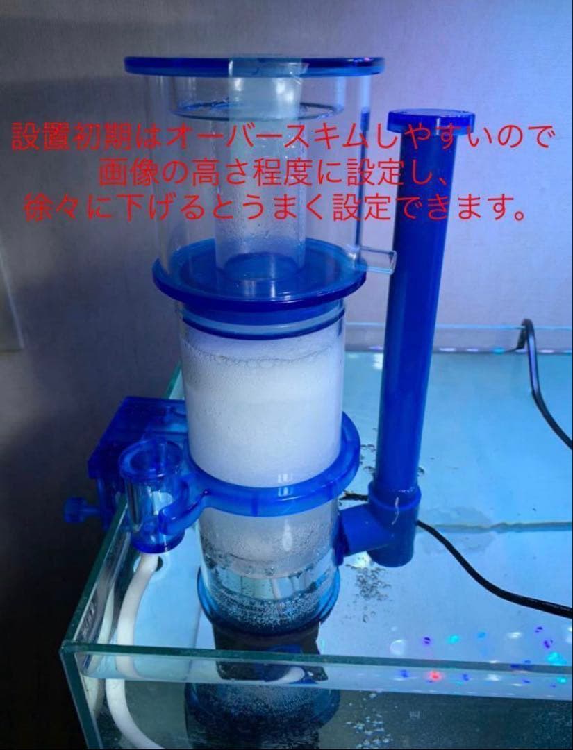 【コスパ抜群】ハングオンタイプ　プロテインスキマー ws-60 120l対応