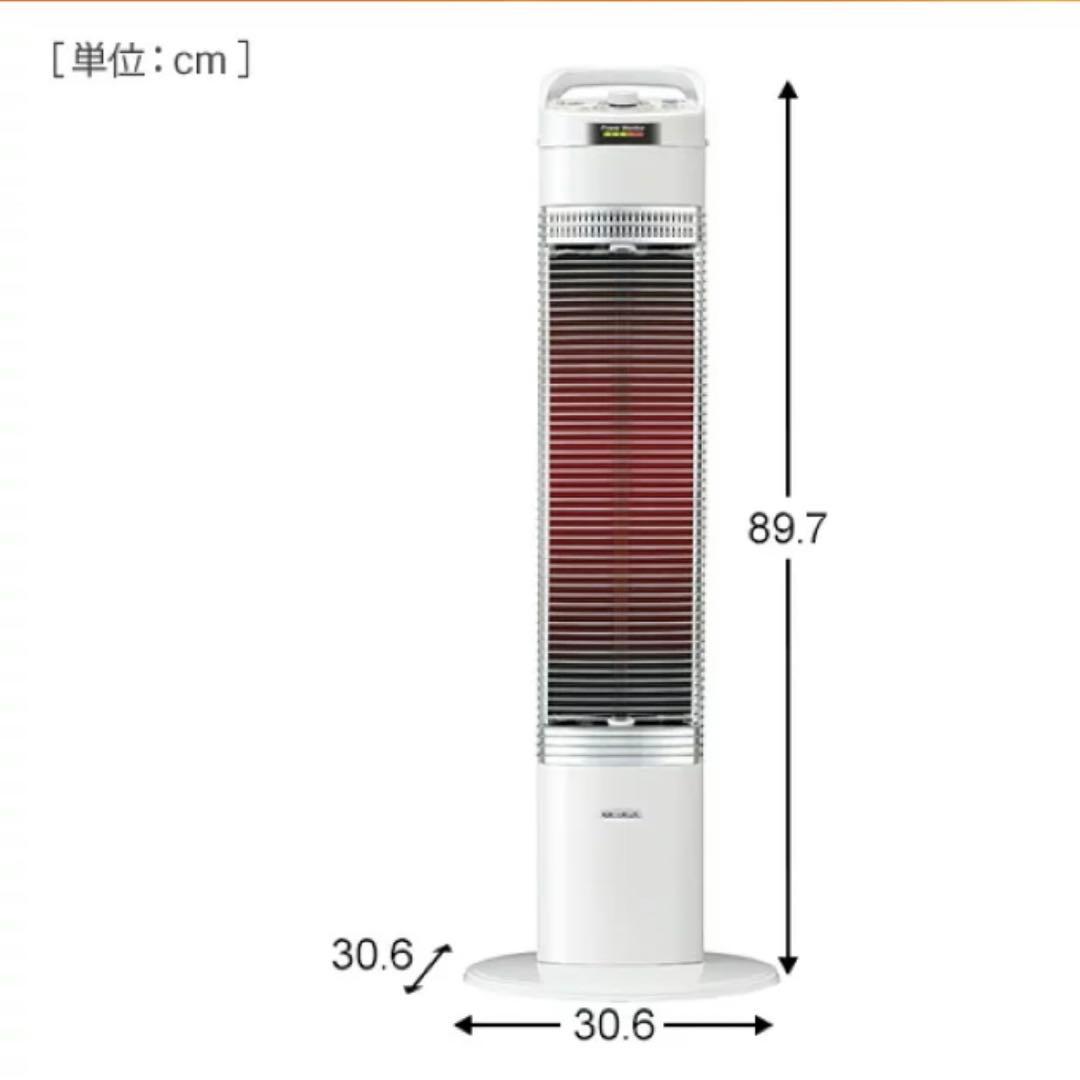 CORONA 遠赤外線電気ヒーター DH-921R-W