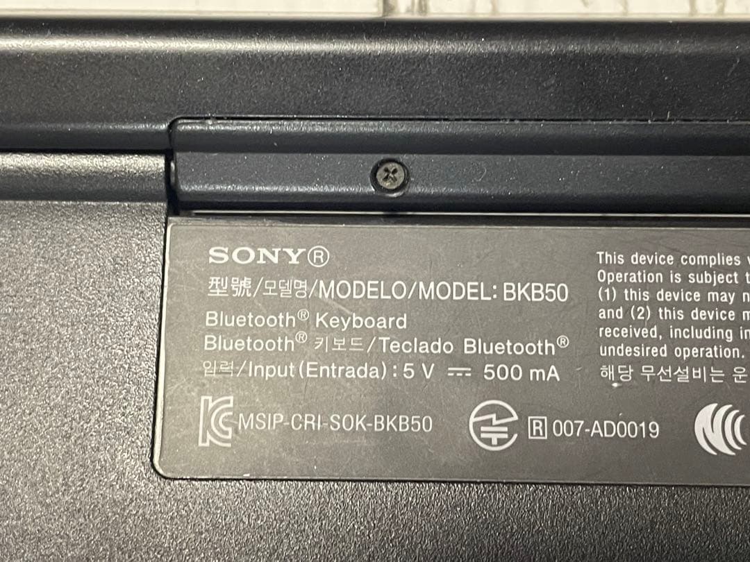 Xperia Z4 Tablet au SOT31 + キーボード BKB50