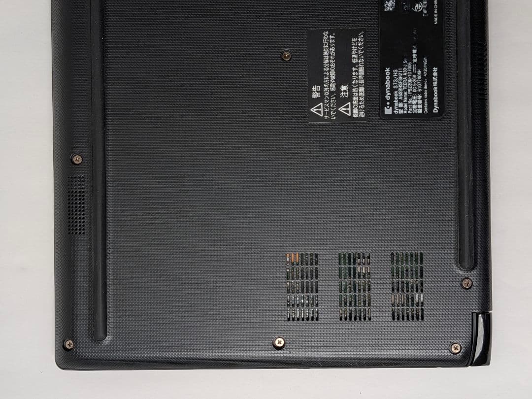 第11世代Core i5 Dynabook S73/HS A73