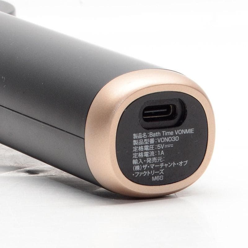 バスタイムボミー　VON030　お風呂エステ　家庭用美容機器