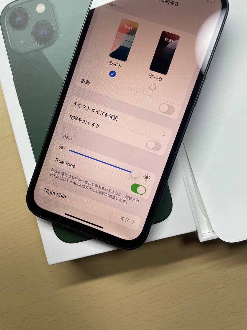 iPhone13 256GB SIMフリー　バッテリー最大容量100% 割れなし