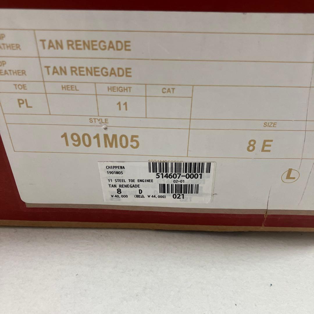 CHIPPEWA チペワ 11インチ スチールトゥ エンジニアブーツ