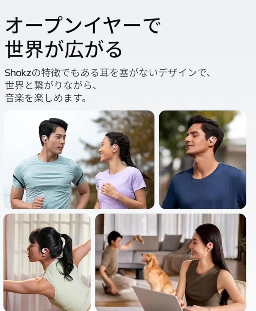 OPENFIT Air ワイヤレスイヤホン ホワイト 美品