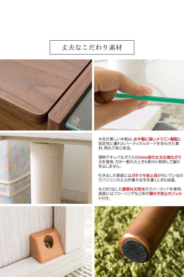 ドレッサー ローデスクタイプ 収納付 おしゃれ 北欧テイスト ホワイト