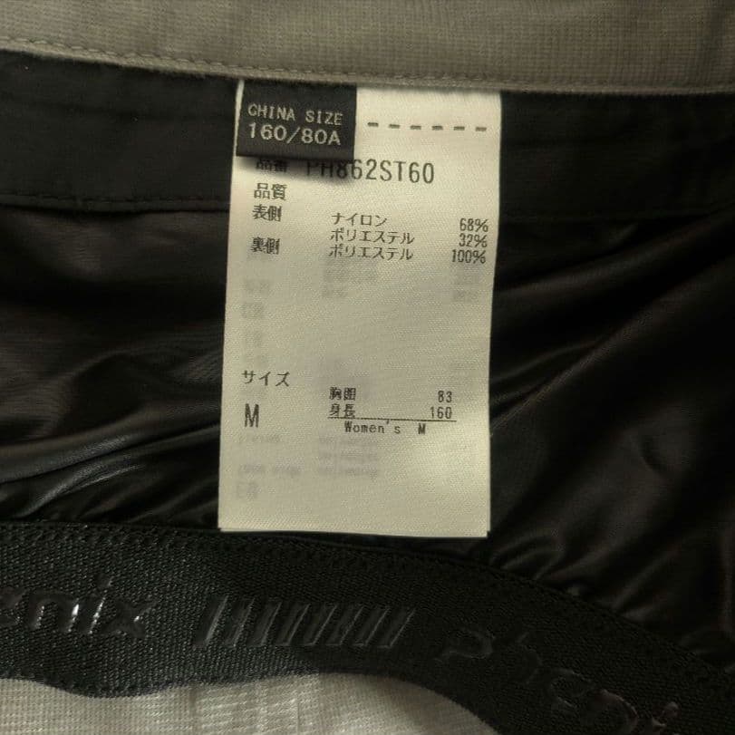 新品 phenix スキーウェア　ジャケット 収納袋付き