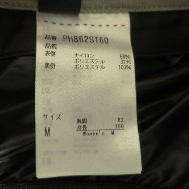 新品 phenix スキーウェア　ジャケット 収納袋付き