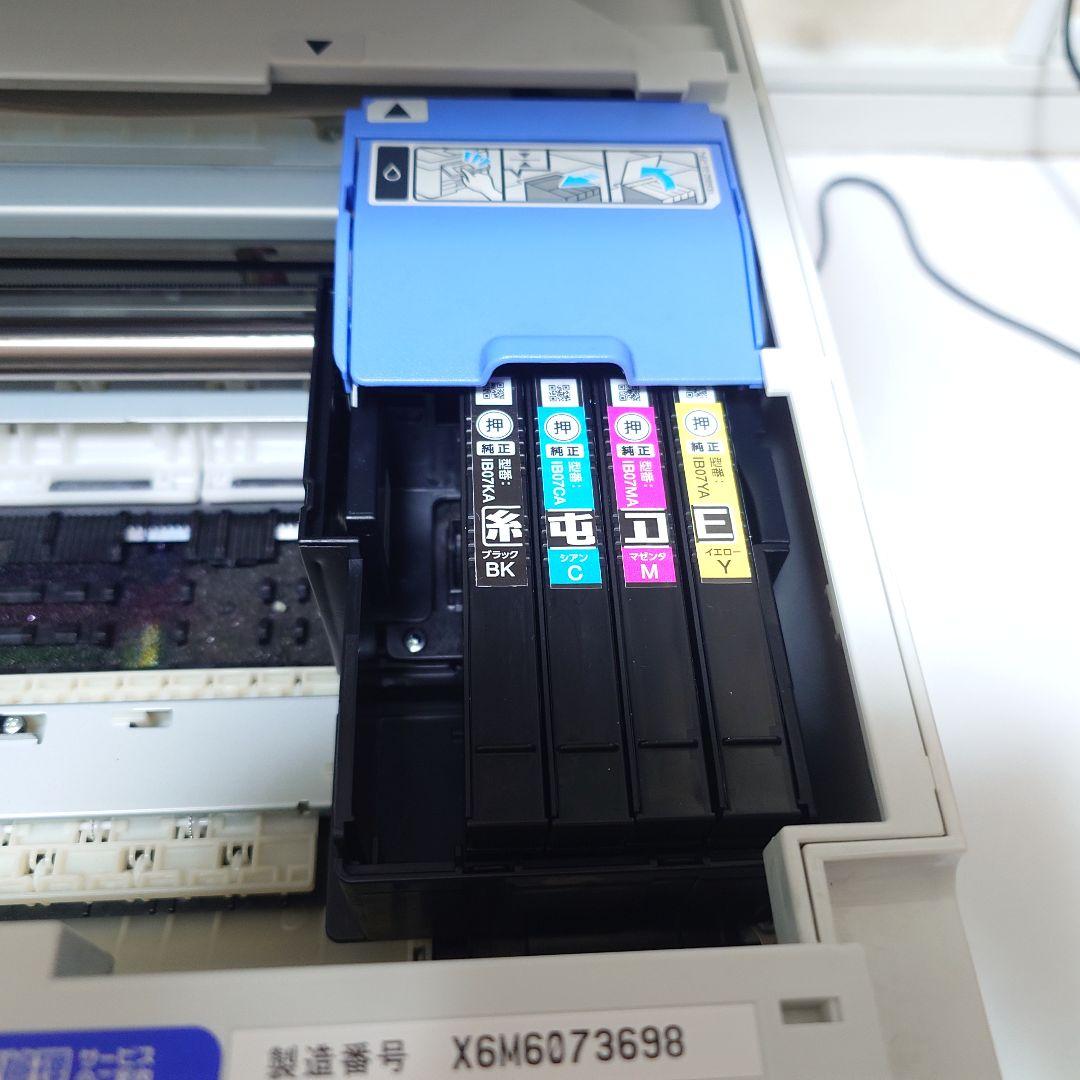 ⭐️ほぼ新品⭐️ EPSON A3複合機 PX-M6011F 今年度購入