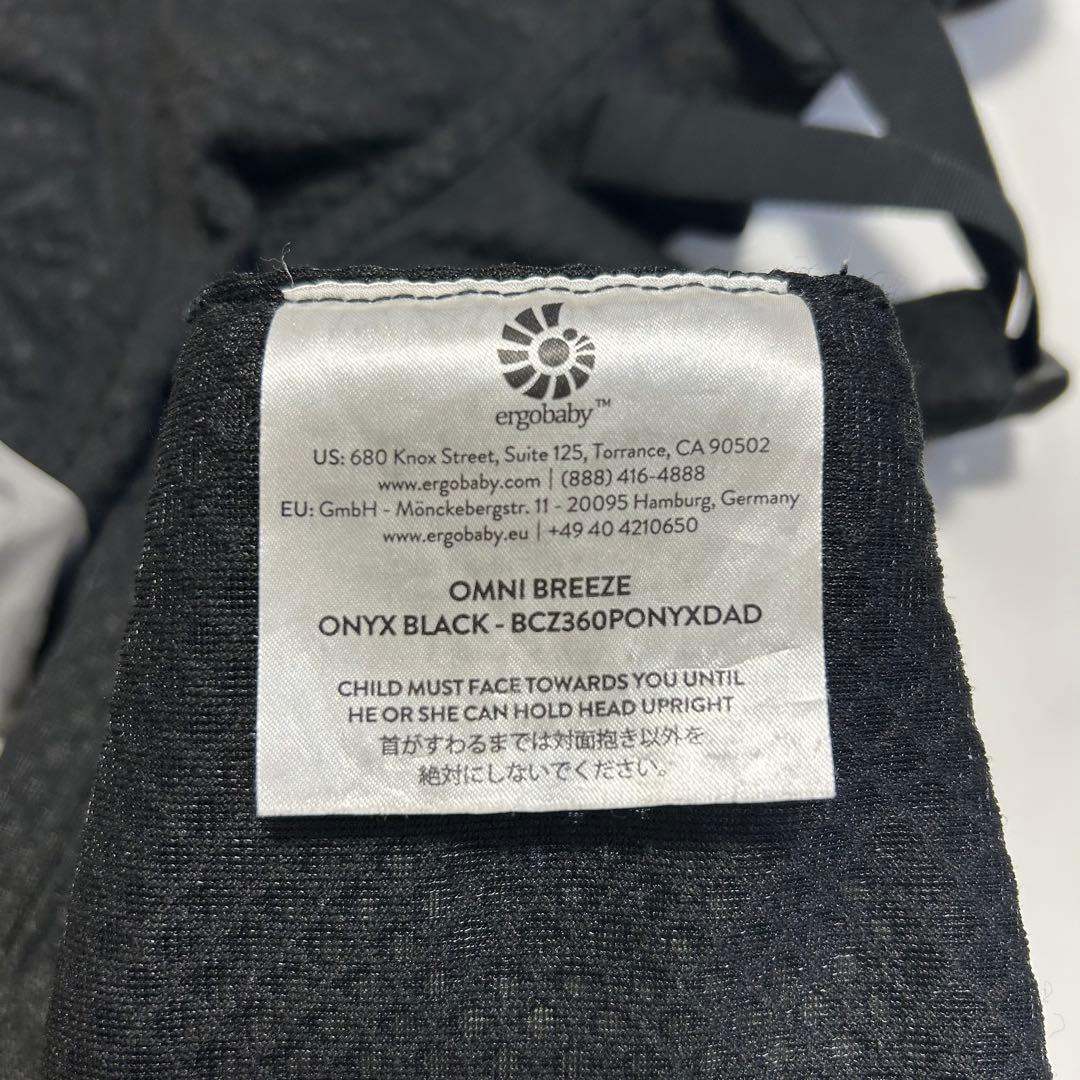 【momoさま専用】エルゴベビー 抱っこ紐 オムニブリーズ メッシュ