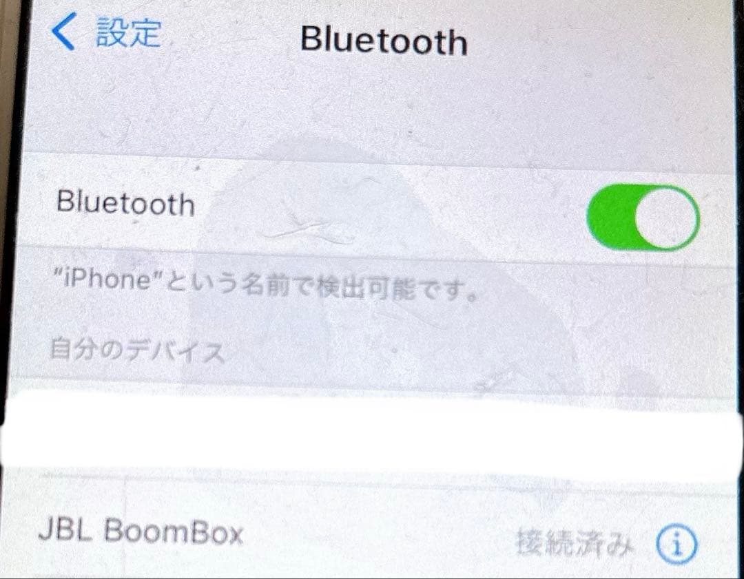 JBL BOOMBOX Bluetooth スピーカー