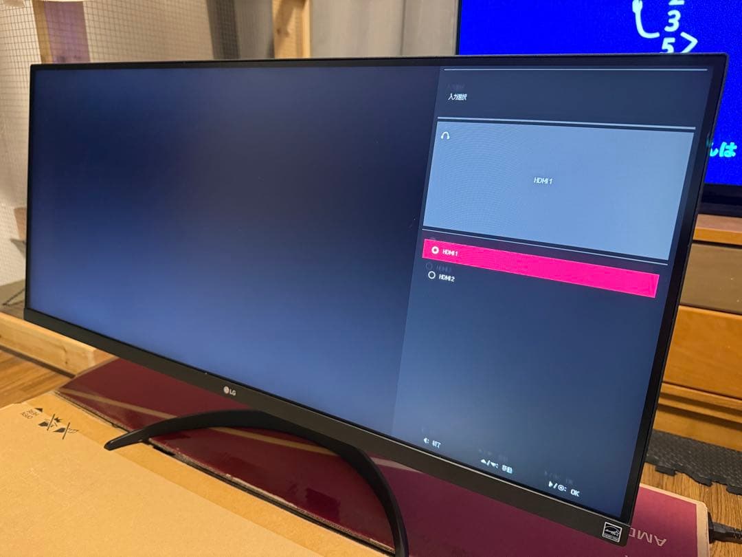 LG ウルトラワイドモニター 34WP500-B 34インチ