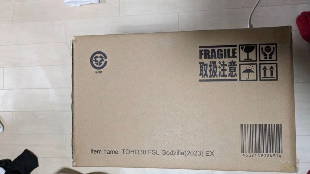少年リック 限定版 東宝30cmシリーズ ゴジラ(2023) フィギュア