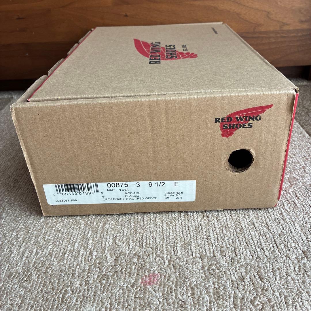 REDWING レッドウィング 8133 US9E