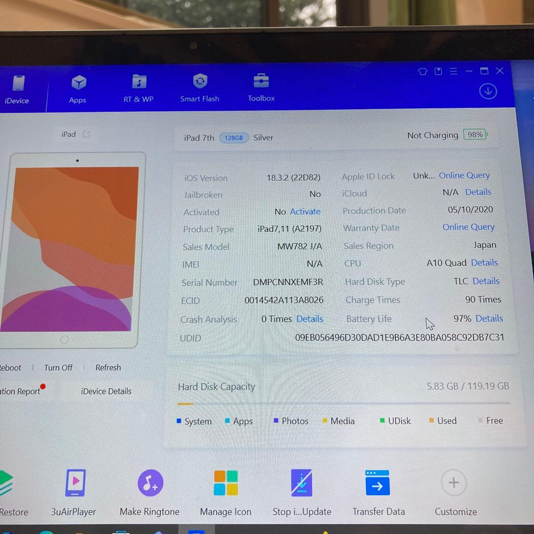 3041 美品☆電池最良好☆iPad7 第7世代 128GB WIFIモデル☆