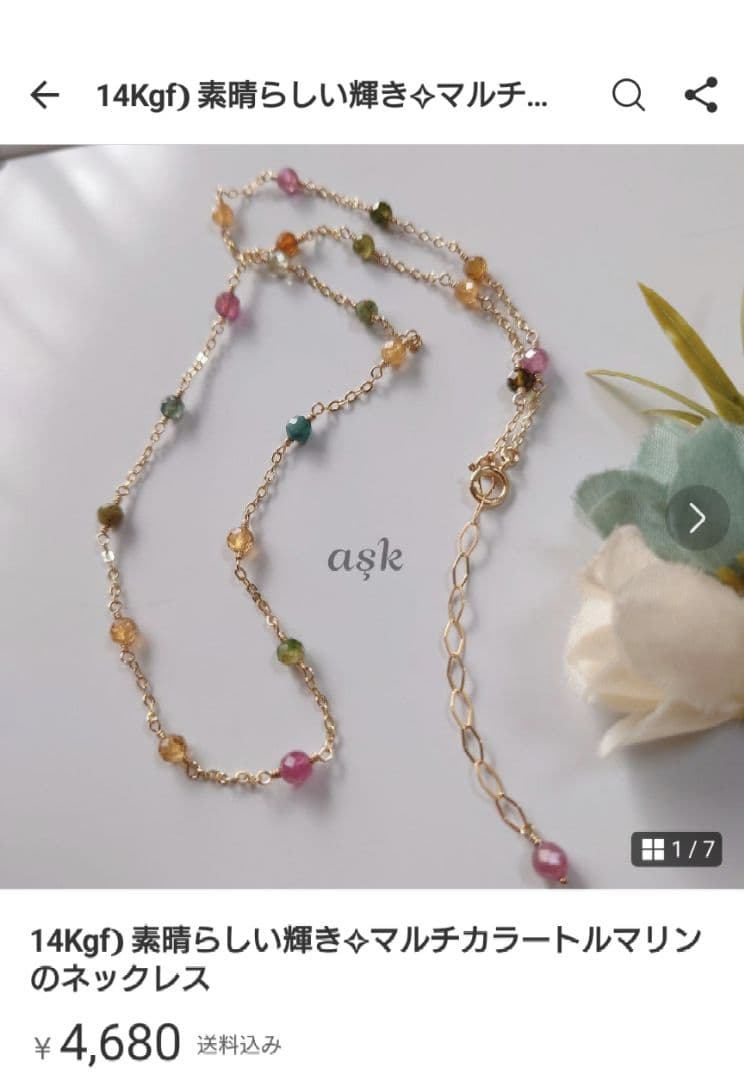 mari53ページ