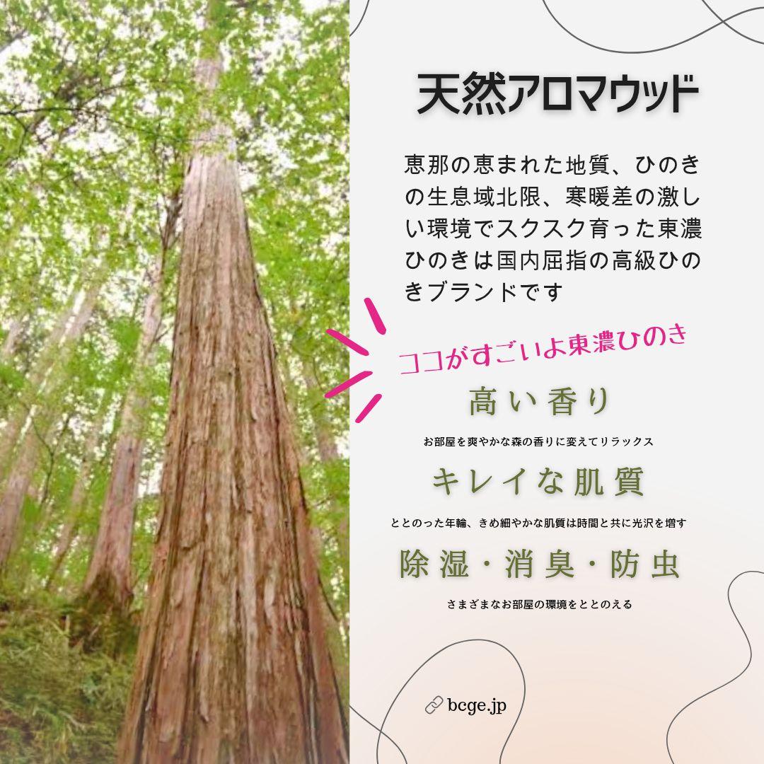 天然アロマ 根元末広がり 切株スツール・テーブル・特大・無垢無塗装・オーガニック