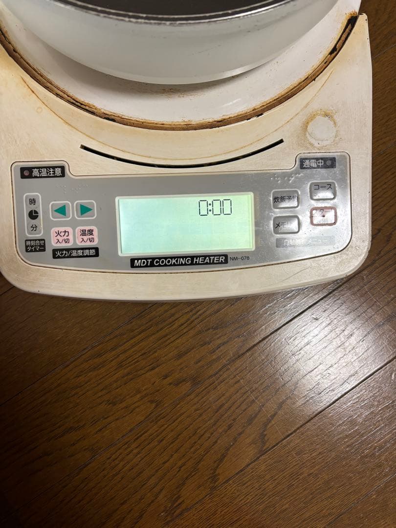 【調理鍋付き】mdtクッキングヒーター NM-78 14年製