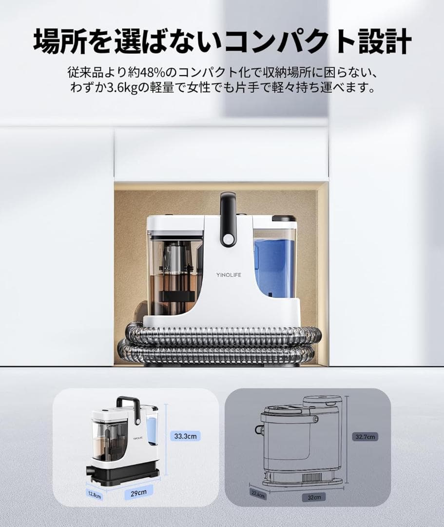 大特価❣️ カーペットクリーナー 18000Paアタッチメントセット付き 小型