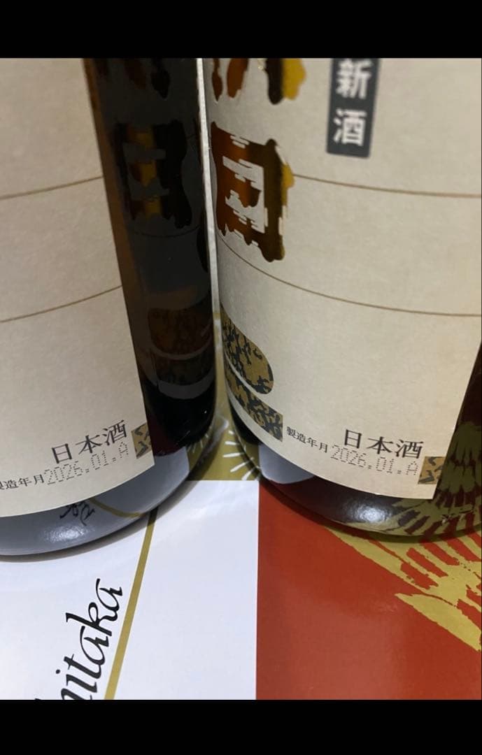 朝日鷹　1800ml 2本セット