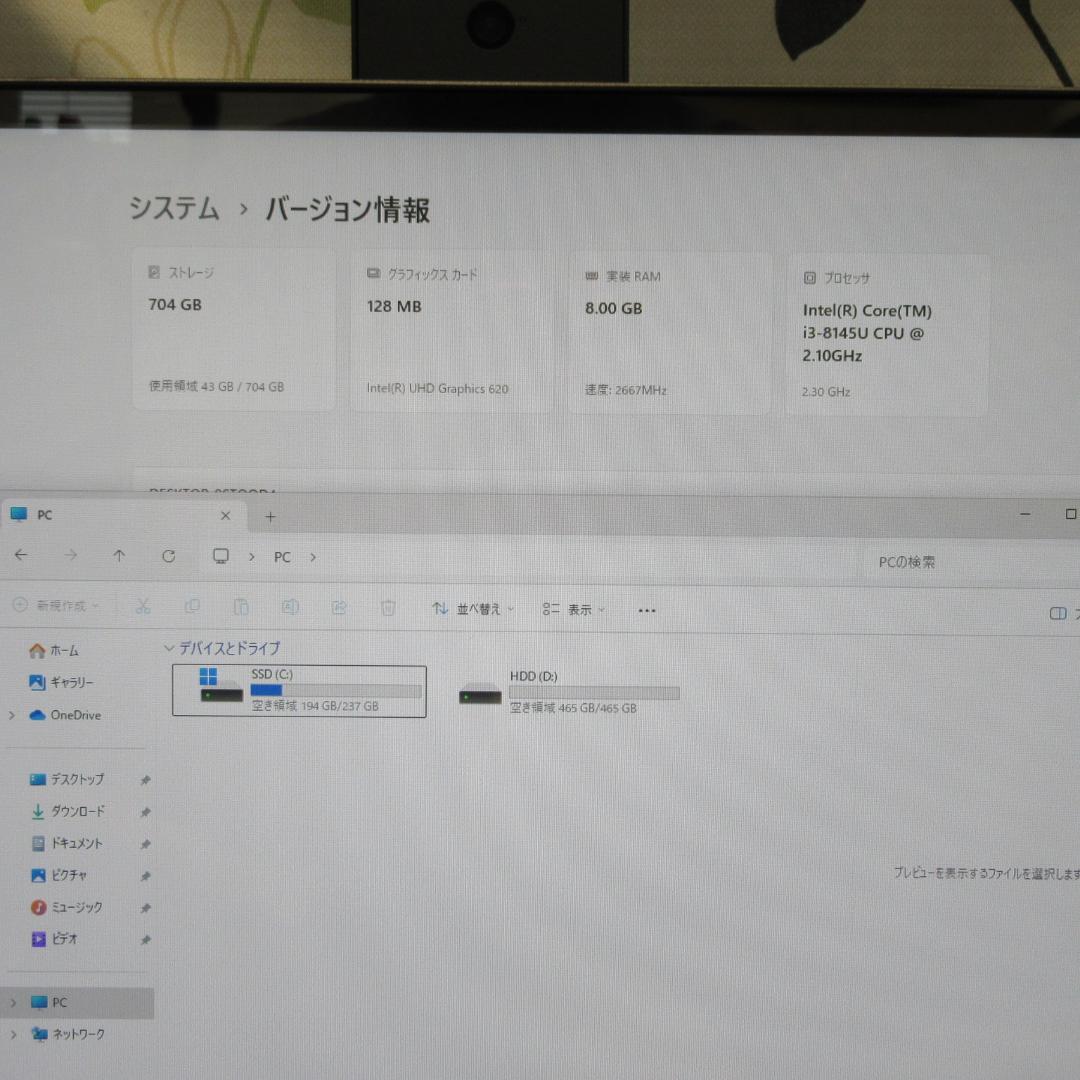 希少タッチP！Win11公式対応8世代i3/SSD+HDD/カメラ/FHD/無線