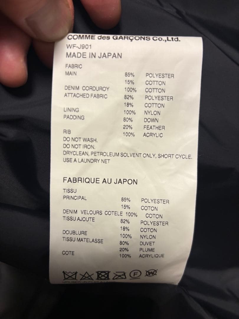 激レア‼️  eYe ジュンヤ・ワタナベマン20aw