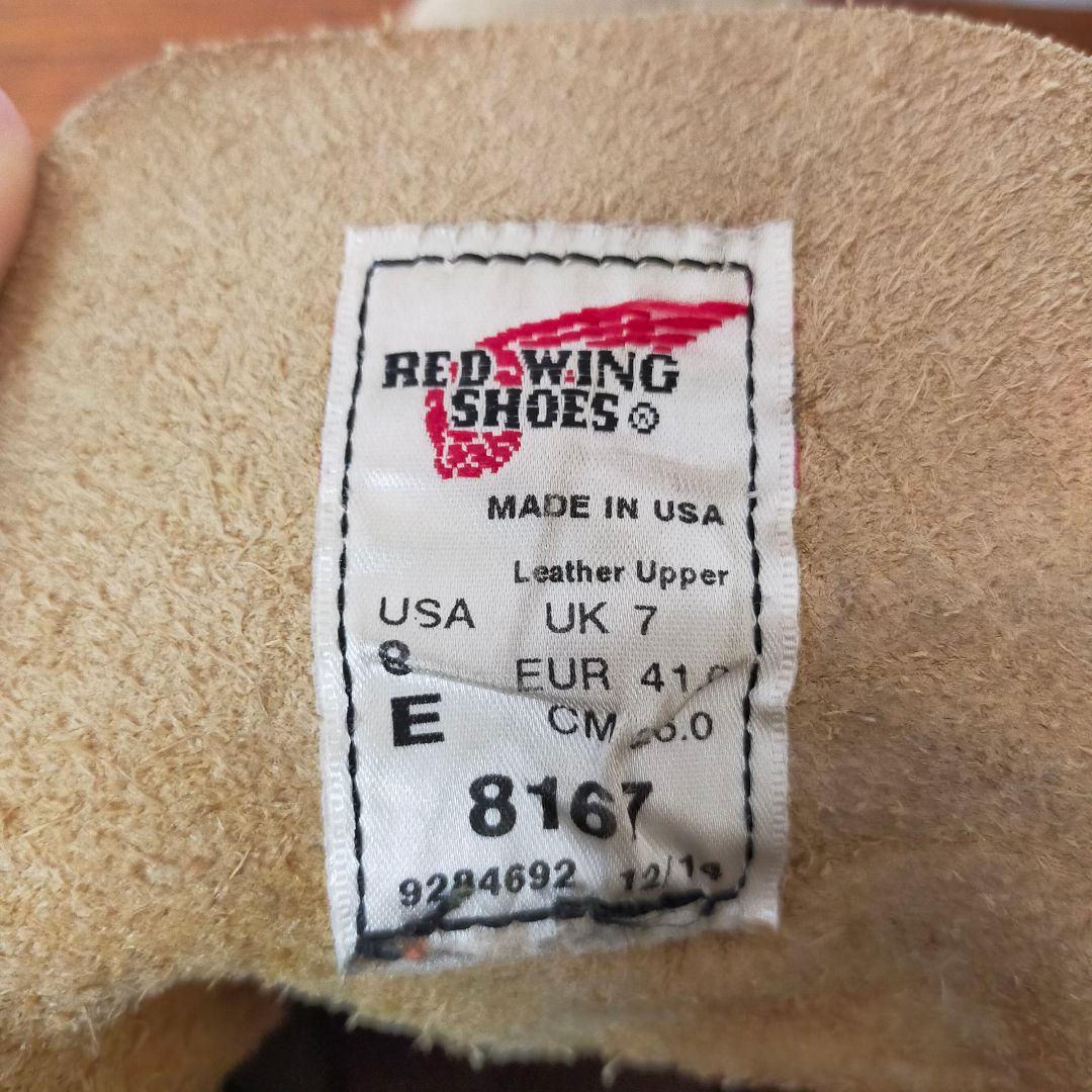 フリラン1234　14年製　REDWING　8167　8E　スエード