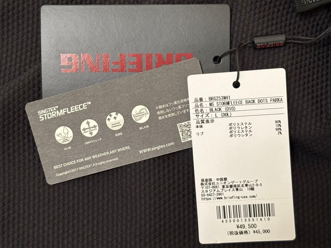 未使用)ブリーフィング ゴルフ メンズ ストームフリースパーカー L ブラック