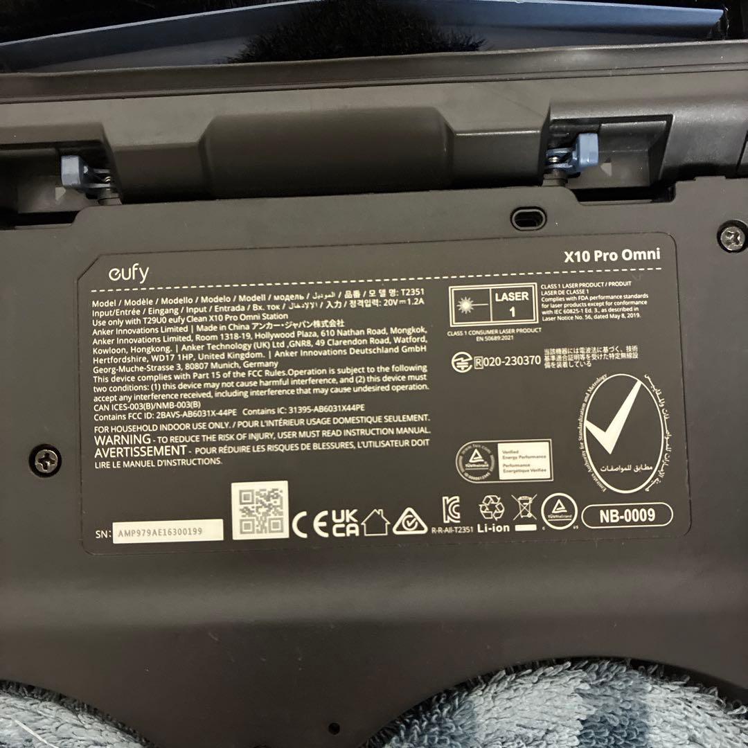 eufy X10 Pro Omni 箱付きロボット掃除機 自動ゴミ収集