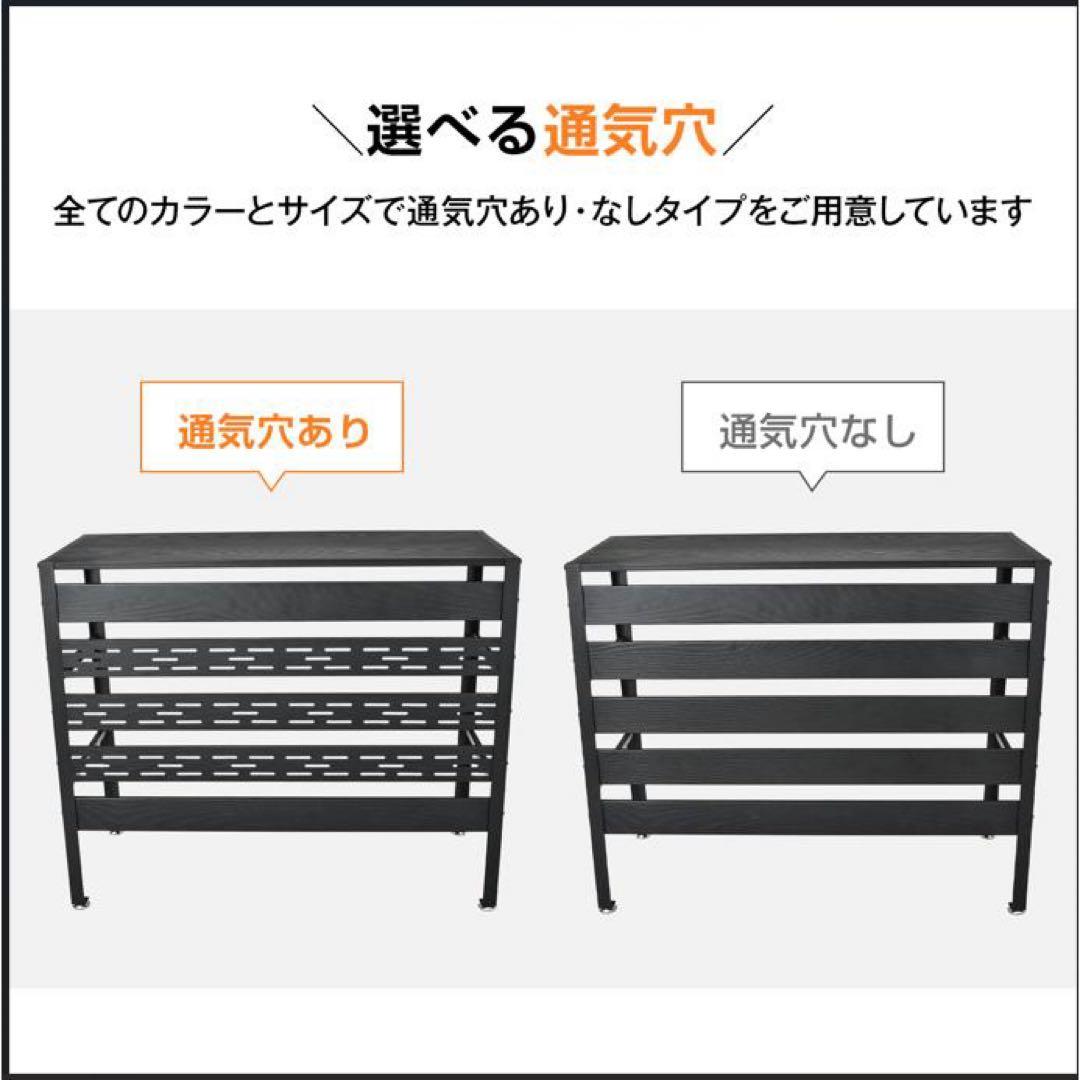 エアコン室外機カバー 収納 日よけ ラック エアコンカバー ベランダ 節電 新品