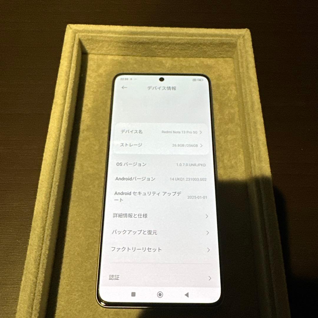 【液晶画面に焼き付け有】Redmi Note 13 Pro5G 256GB