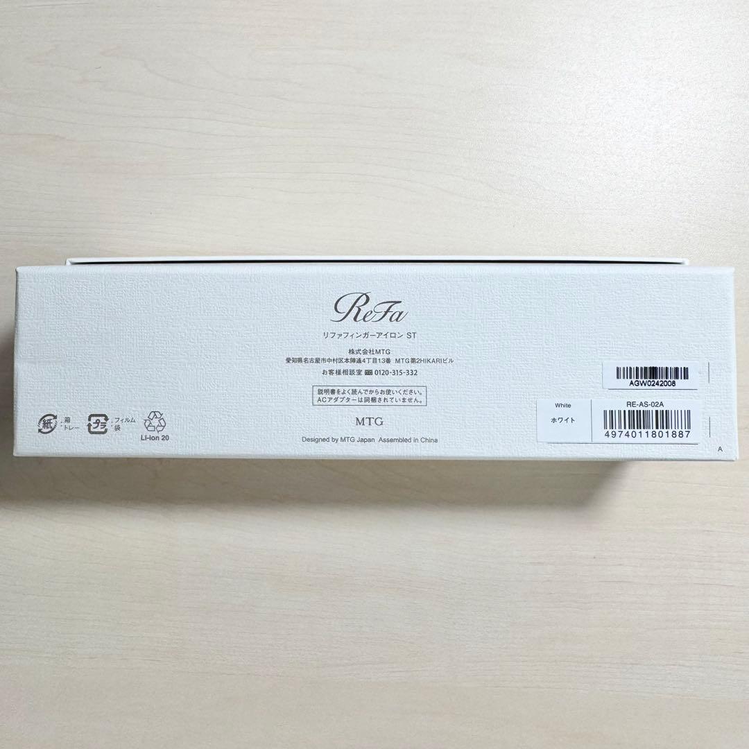 ReFa フィンガーアイロンSTホワイト RE-AS-02A