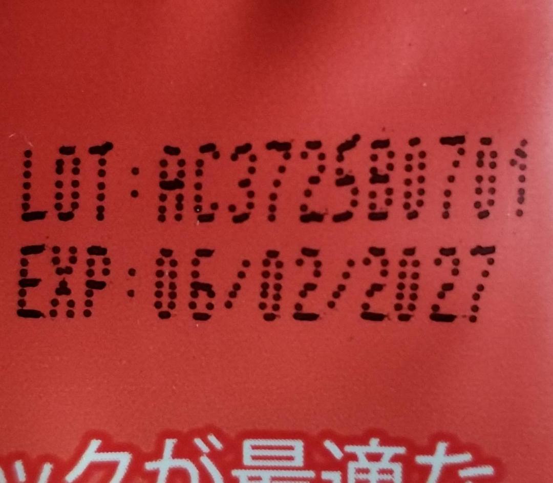 アダプトラテ（オリジナル）2袋★2時間以内発送可能♪