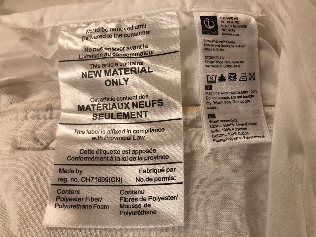 stokke bed ストッケ ベビーベッド ref.407101