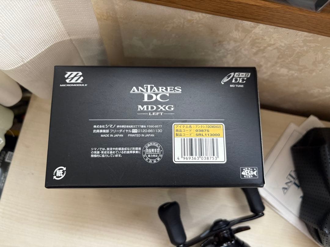★☆シマノ 18アンタレス DC MD XG 未記入保証書　超美品