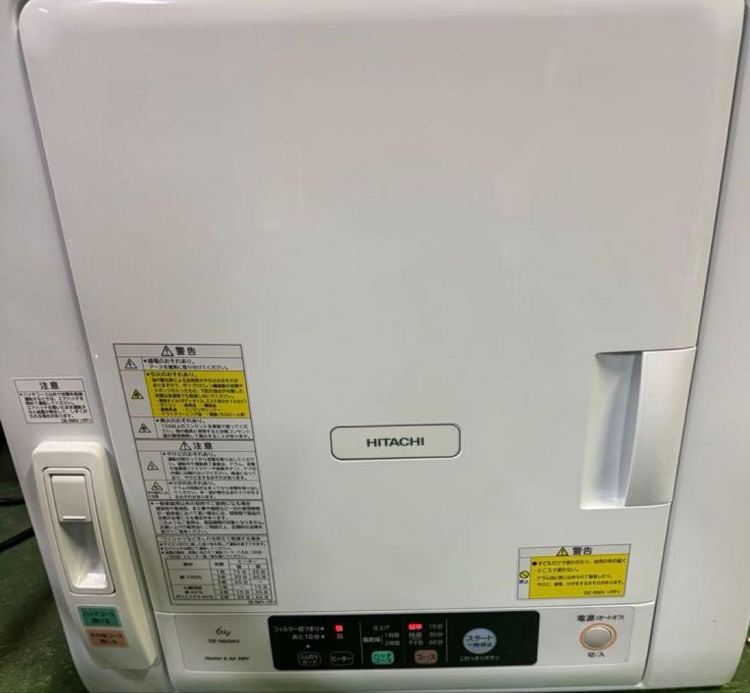 ★ちゃん日立 DE-N60WV 電気衣類乾燥機 6kg 毛布乾燥3kg