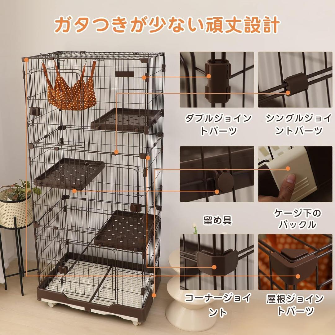 PETTOM 猫ケージ キャットケージ 幅82cm 三段 82*57*179CM