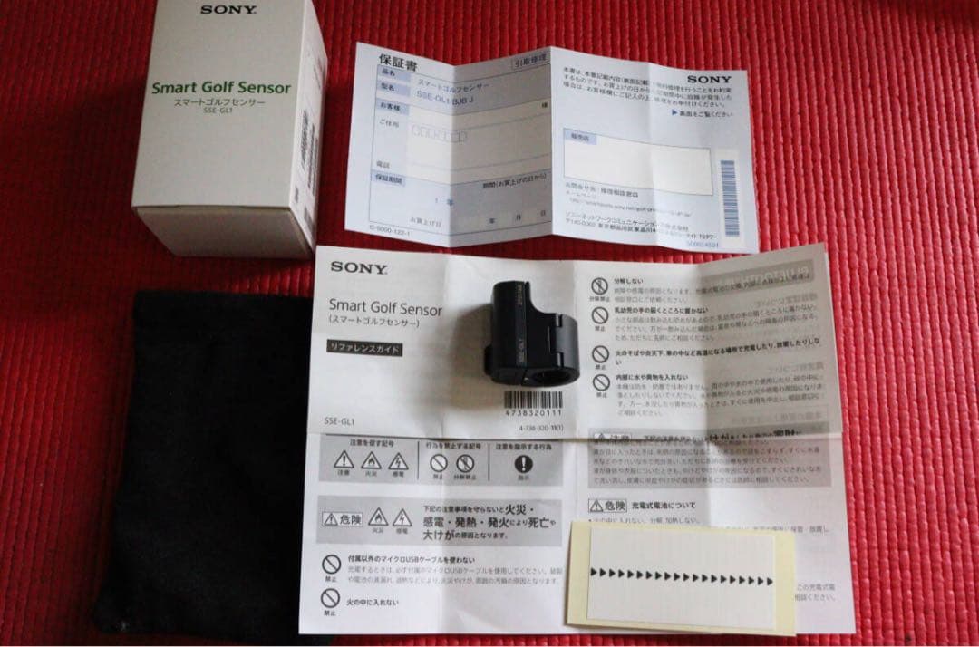 ソニースマートゴルフセンサーSSE-GL1