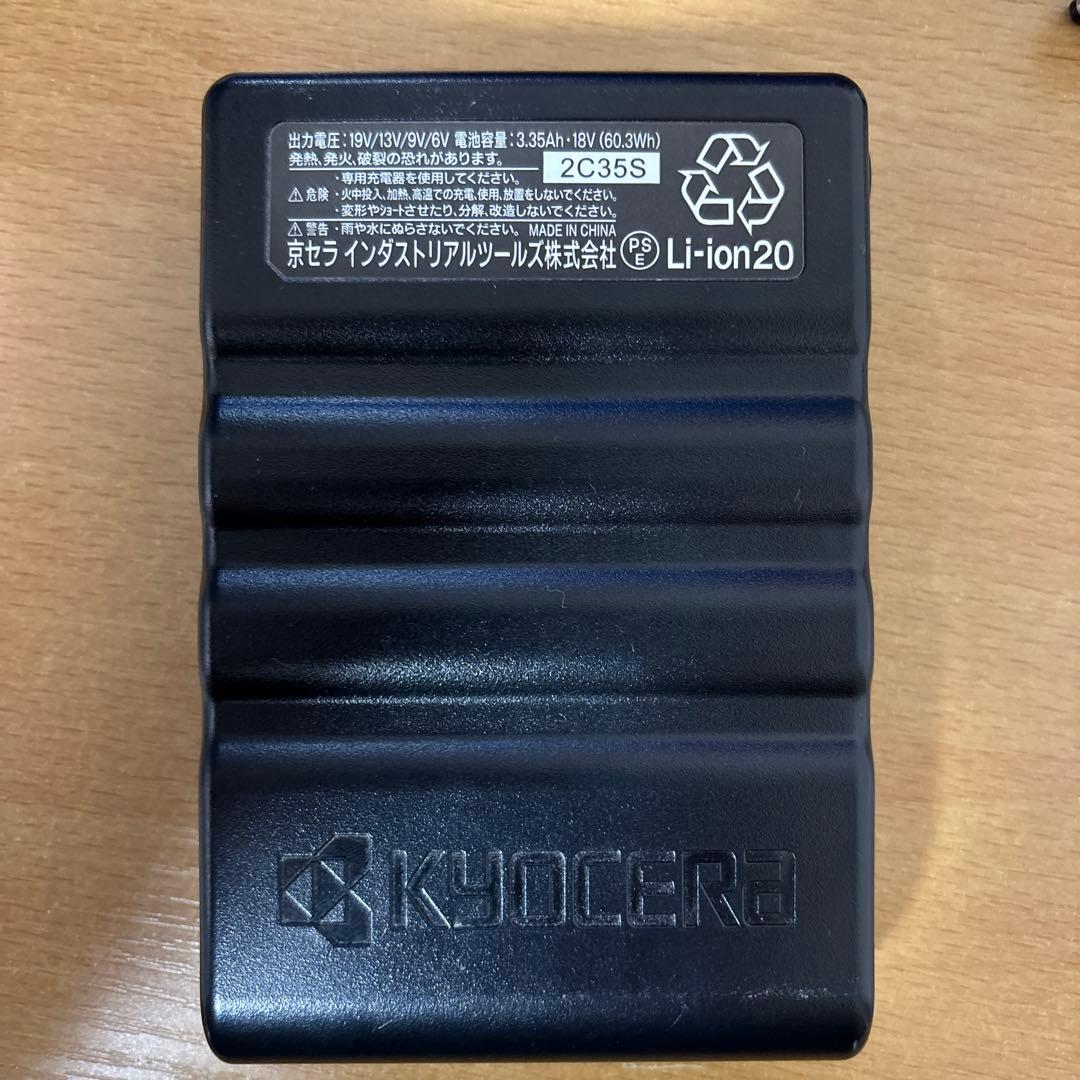 リチウムイオンバッテリーとACアダプターセット