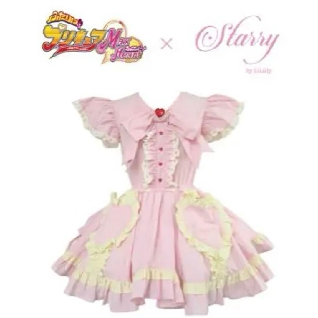 【最終値下げ】プリキュア lilLilly ワンピース シャイニールミナス