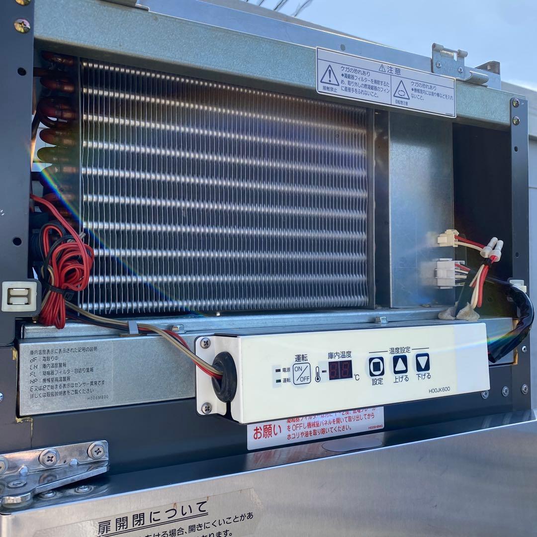 送料込 フクシマガリレイ【ジョッキクーラー】ビールジョッキクーラー 業務用冷蔵庫