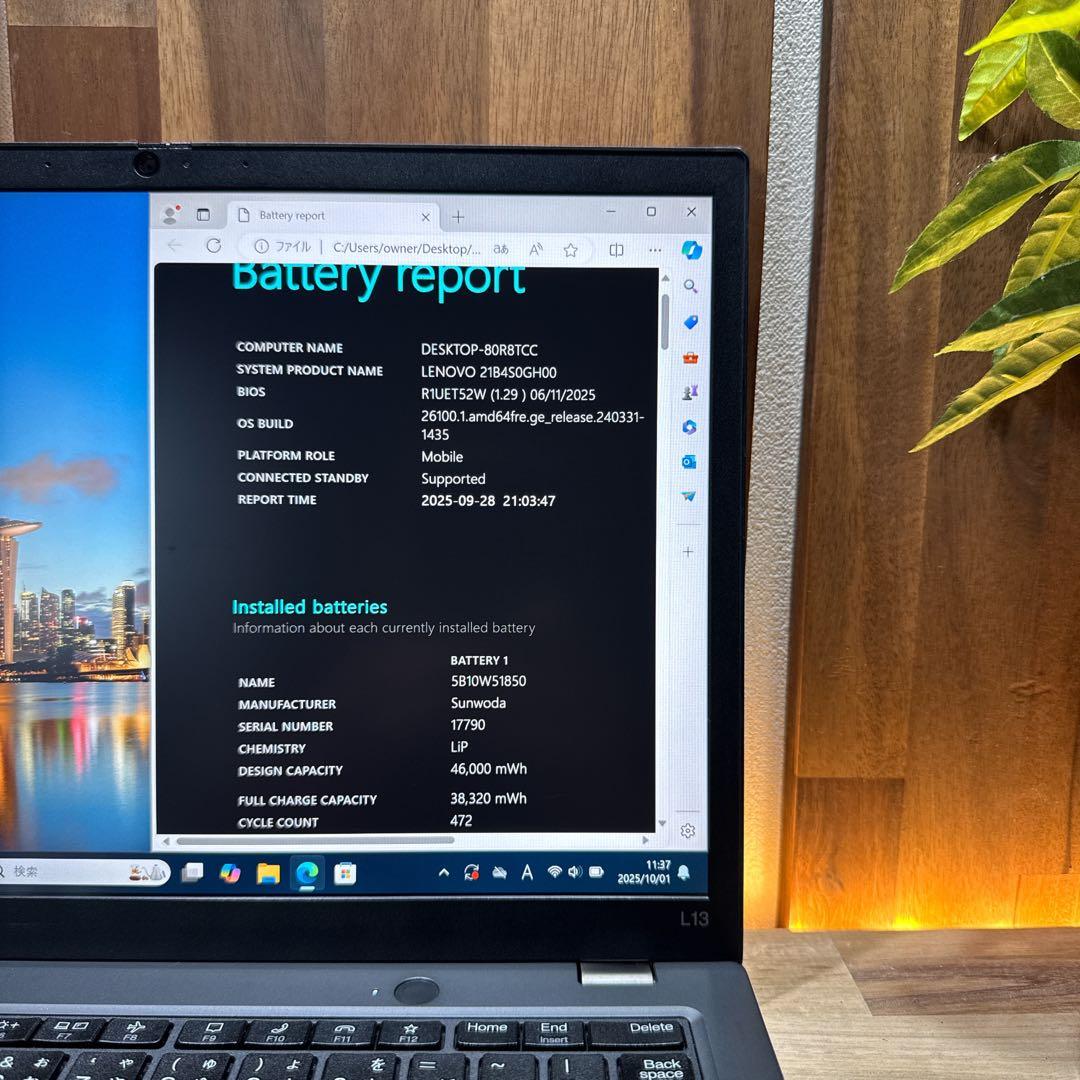 2022年モデル‼️ThinkPad L13☘第12世代☘16GB☘ノートパソコン