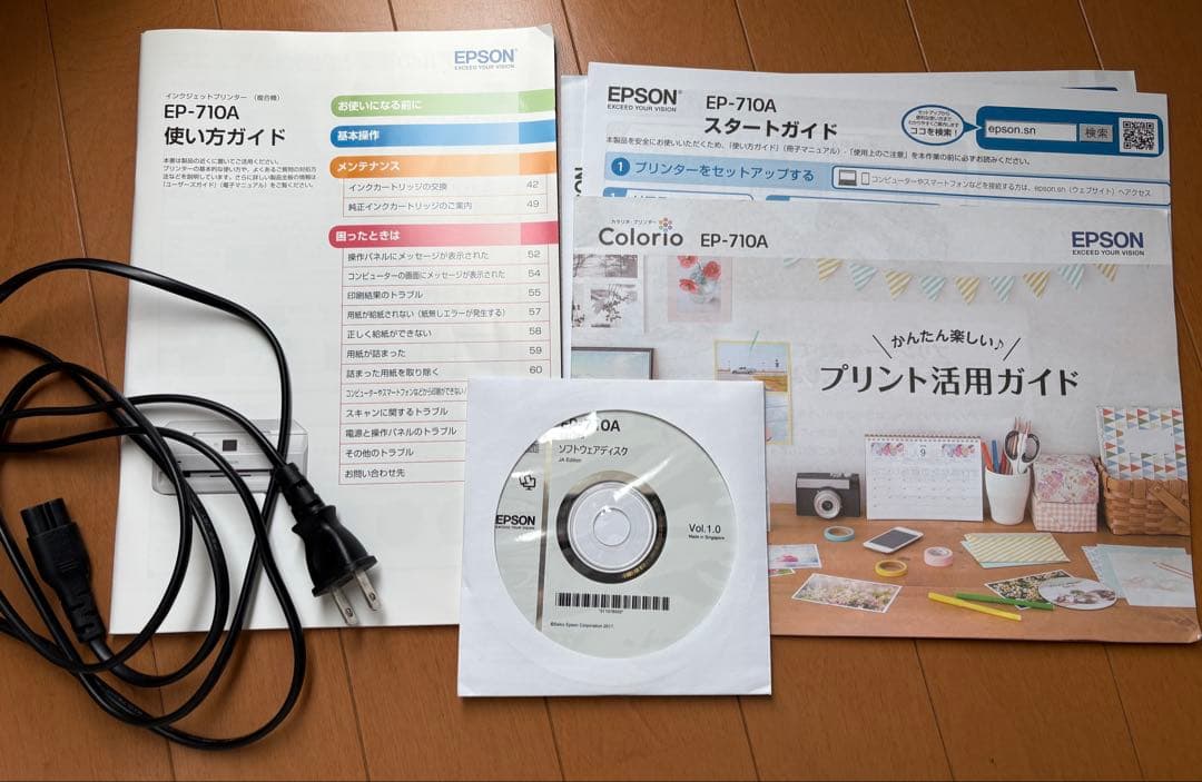 k*g様 エプソン　EP-710A プリンター 本体