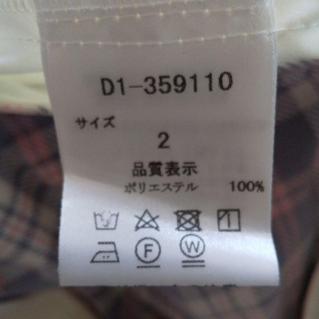 「お値下げ」ダンスウィズドラゴン ゴルフ プライムフレックスブルゾン