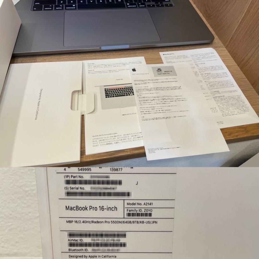 MacBook Pro グレイUS Core i9 64GB 8TB