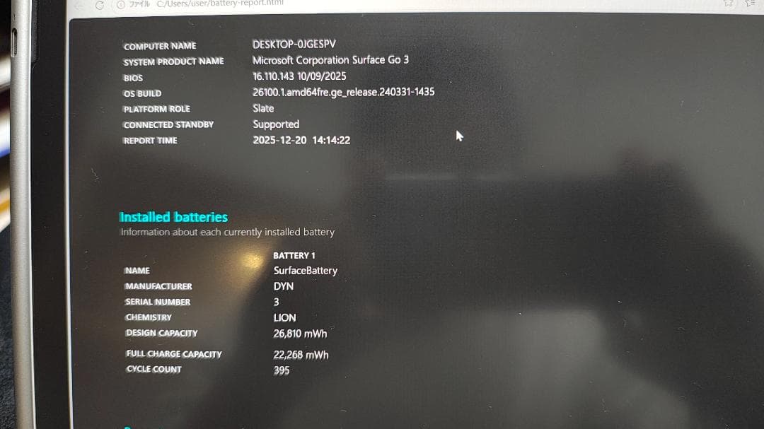 Windowsタブレット本体 Surface Go3 Core i3 RAM8GB SSD128GB