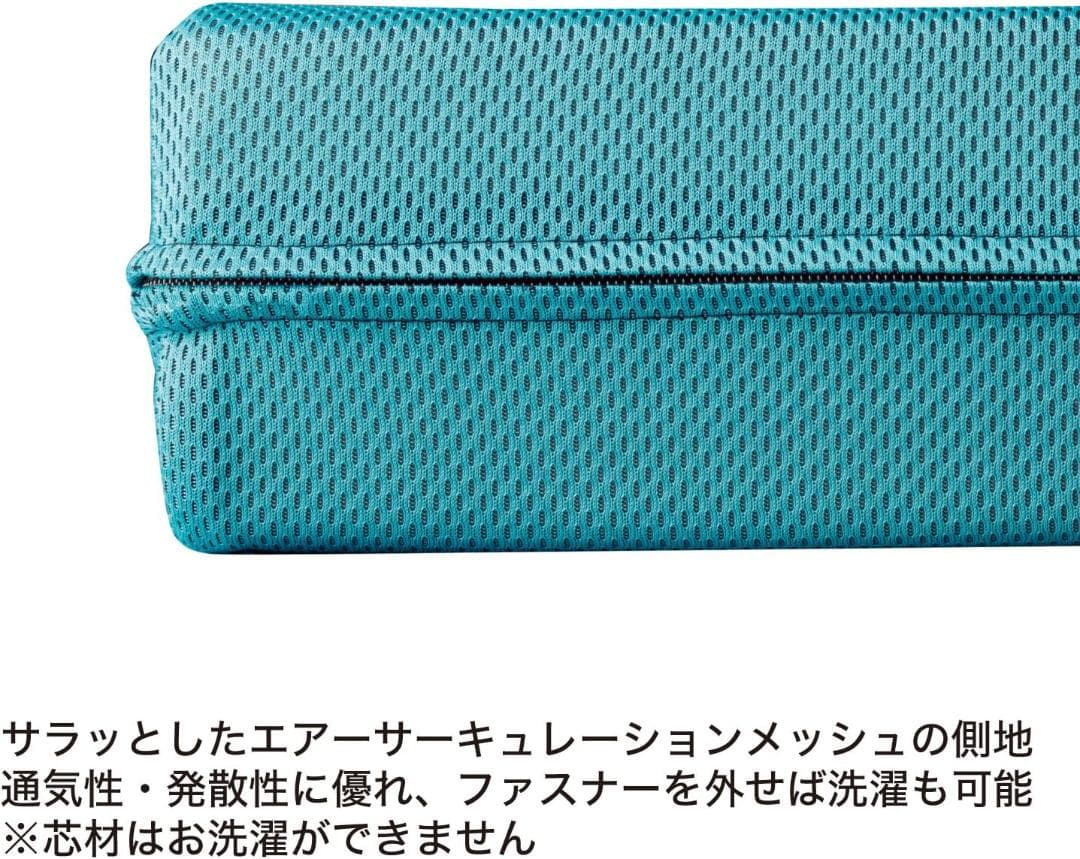 マニフレックス　三つ折り高反発 シングル ミッドブルー 11cm イタリア製